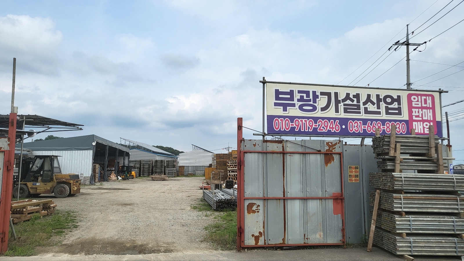 2000769928_GFRvIsy3_617c39102d99738273944f82e55f025df1621dbd.jpg 이미지크게보기