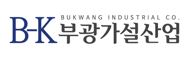 부광가설산업_로고