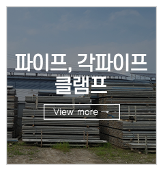 부광가설산업__