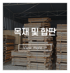 부광가설산업__