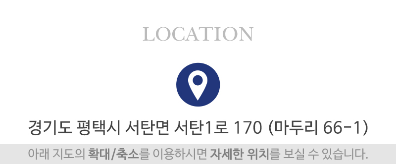 부광가설산업_상단_주소