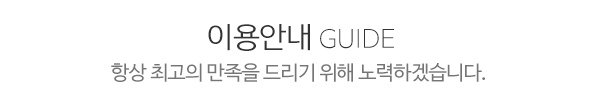 부광가설산업_문구2_문구
